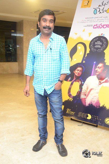 Mana-Oori-Ramayanam-Movie-Audio-Launch